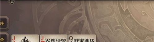 《三国杀》以逸待劳锦囊牌使用效果