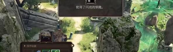 《博德之门3》鸟巢闪亮亮宝箱获取攻略