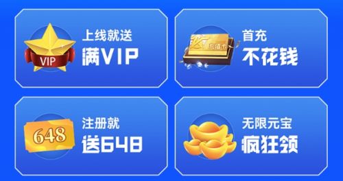 2024热门变态手游平台app前十名 最火的变态手游盒子app一览