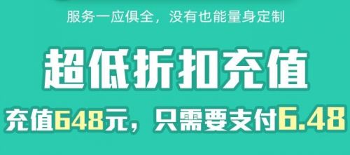 手游福利号平台十大排行榜 2024最火的福利手游平台推荐