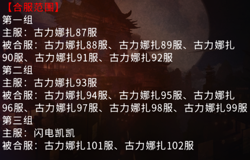 春风送暖赠礼相伴，《全民江湖》邀你共赴江湖盛宴