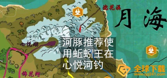 《创造与魔法》河豚刺身食谱制作方法介绍