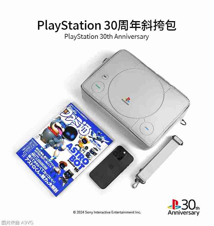 PlayStation 30周年 x FANTHFUL周边上新 今晚八点开启预购