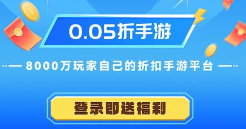 BT手游软件排行榜前十名 2024十大变态游戏软件排行榜一览