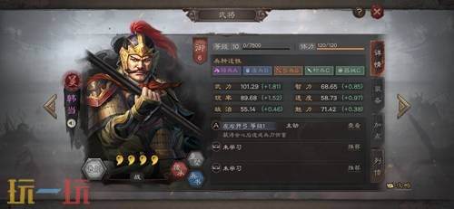 三国志战略版S2赛季韩当配队推荐 S2赛季韩当阵容搭配