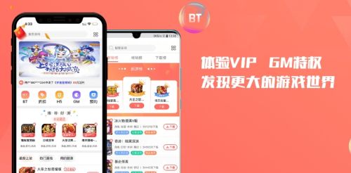 十大变态游戏盒子app排行榜 变态手游软件app最新推荐