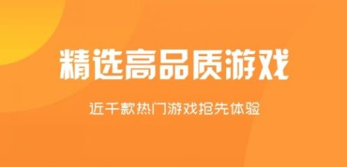 十大变态游戏盒子app排行榜 变态手游软件app最新推荐