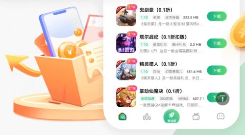 十大变态游戏盒子app排行榜 变态手游软件app最新推荐