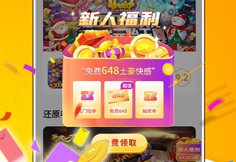 十大变态游戏盒子app排行榜 变态手游软件app最新推荐