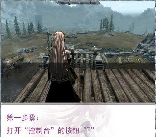 《上古卷轴5》查看物品出自哪个mod攻略