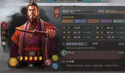 《三国志战略版》5周年自选武将选择建议