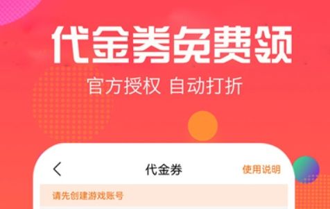 热门变态手游平台app排行榜 高人气变态手游盒子推荐2024