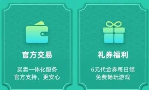 热门变态手游平台app排行榜 高人气变态手游盒子推荐2024