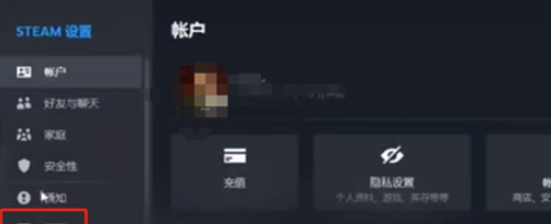 《Steam》家庭系统使用教程汇总