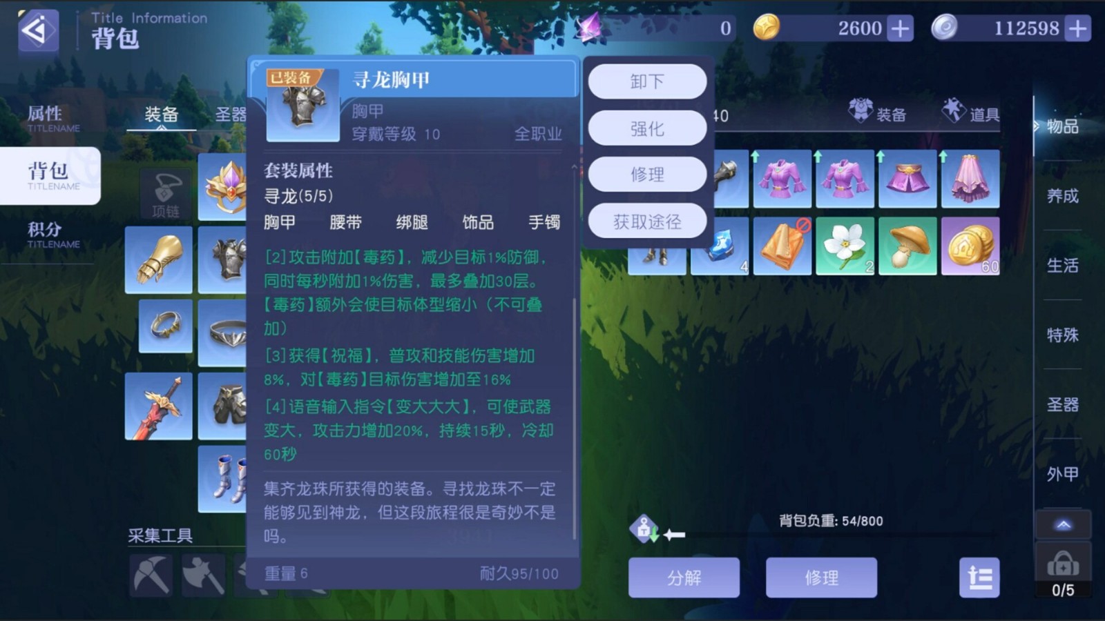 MMO《悠星大陆》Steam页面开放 发售日待定