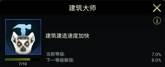 《野兽领主新世界》进化菌丛获得方法攻略