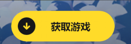 米哈游启动器是否需要重新下载游戏问题介绍