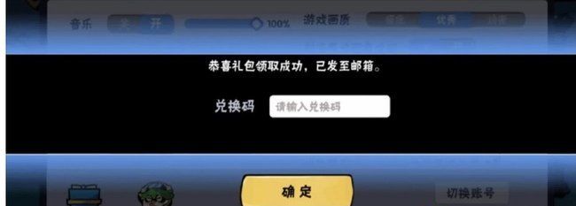 《忍者必须死3》Taptap礼包码领取方法