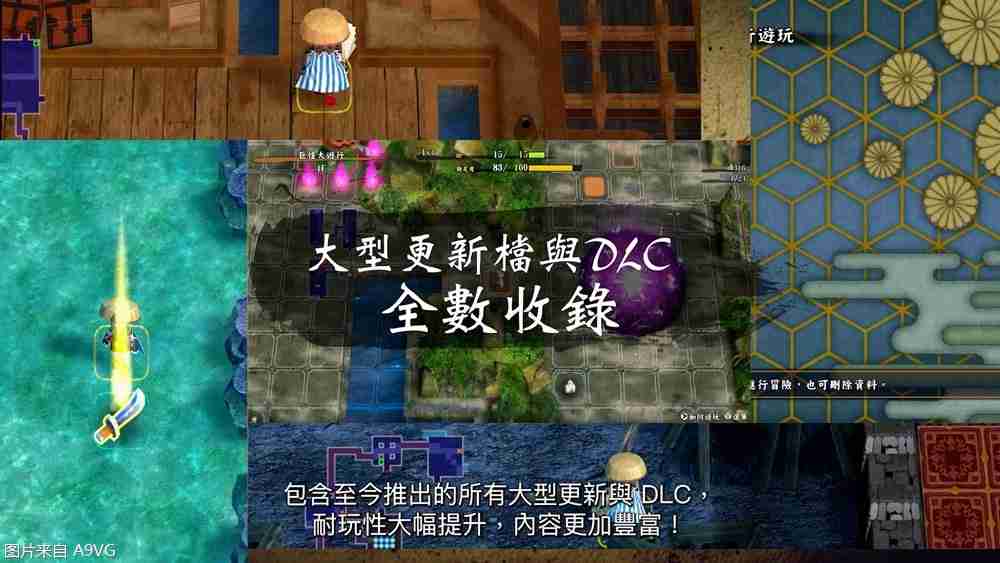 《千变的迷宫 风来的希炼6》今日起于Steam平台上发售