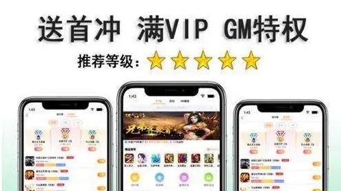 十大折扣手游盒子app排行榜 折扣手游软件app平台推荐合集