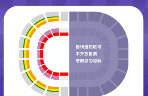 《和平精英》2024年度潮流大秀刺激之夜门票价格