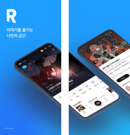 《ridibooks》设置中文方法