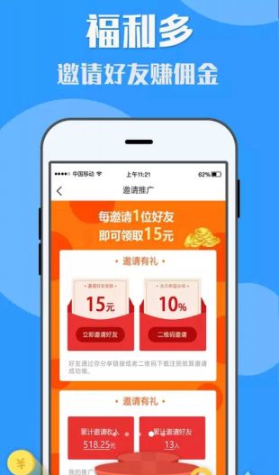 可以提现的赚钱软件app推荐 真实可信的赚钱软件十大排行