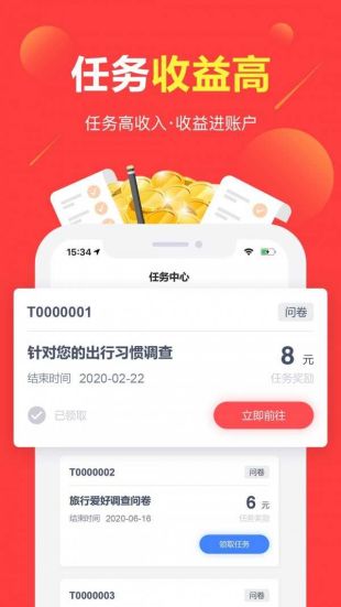 可以提现的赚钱软件app推荐 真实可信的赚钱软件十大排行