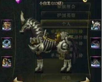 《御龙在天》霸刀马匹选择推荐