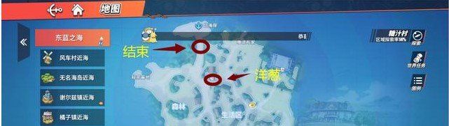 《航海王热血航线》落魄的催眠师任务完成攻略