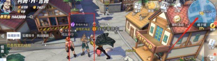 《航海王热血航线》落魄的催眠师任务完成攻略