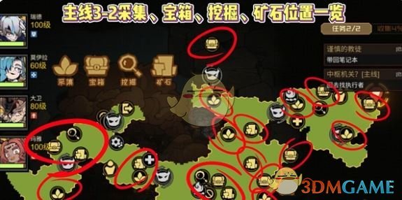 《叠入深渊》主线关卡3-2攻略