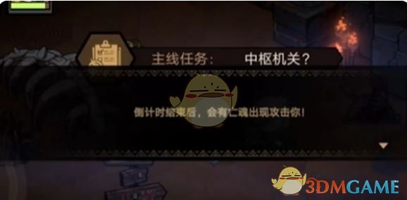 《叠入深渊》主线关卡3-2攻略