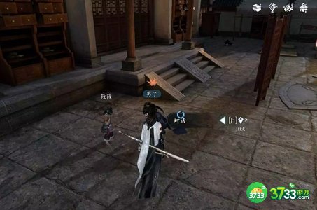 逆水寒手游莫信生人任务怎么完成-莫信生人任务完成攻略