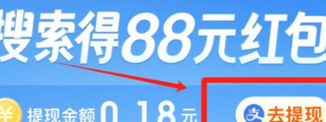 《百度》2024神龙红包提现到哪里