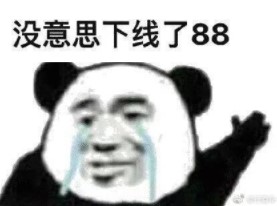 618定金一看系列表情包大全分享