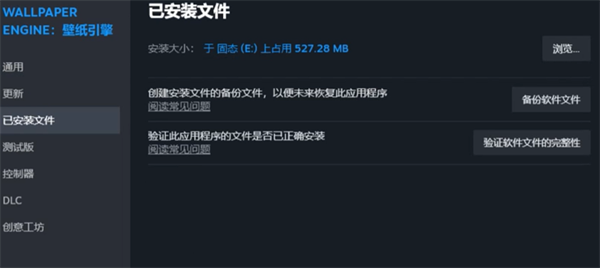 《黑神话悟空》steamdeck Assertion failed怎么办