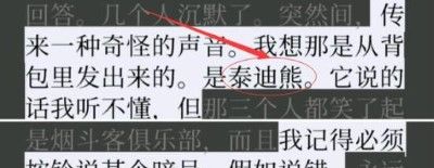 《失落记忆》第三章过关攻略