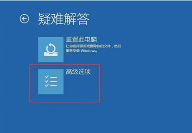 《Windows》Win10系统更新后开机黑屏解决方法