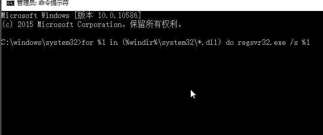 《Windows》Win10系统更新后开机黑屏解决方法