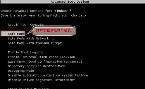 《Windows》Win10系统更新后开机黑屏解决方法