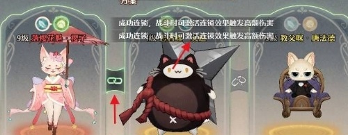 森之国度猫灵怎么玩