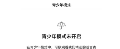 《百度》青少年模式设置方法