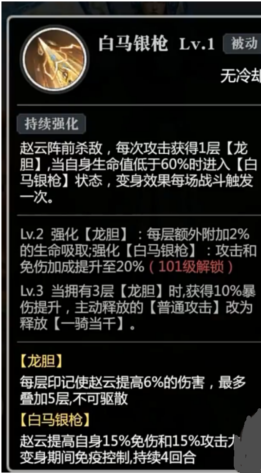 小浣熊神兵列传小氪怎么玩 小浣熊神兵列传小氪玩家阵容搭配攻略