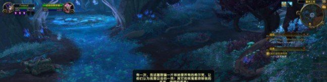 《魔兽世界》林鬼的游戏任务完成攻略