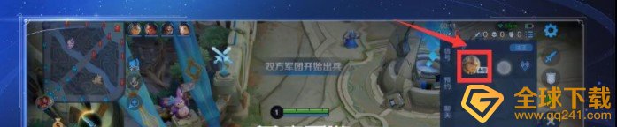 《王者荣耀》互相点亮活动玩法介绍