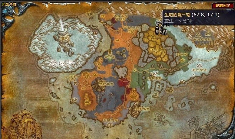 魔兽世界清理天灾士兵怎么做_清理天灾士兵任务攻略