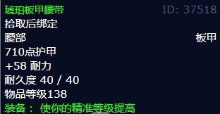 魔兽世界清理天灾士兵怎么做_清理天灾士兵任务攻略