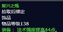 魔兽世界清理天灾士兵怎么做_清理天灾士兵任务攻略