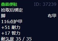 魔兽世界清理天灾士兵怎么做_清理天灾士兵任务攻略